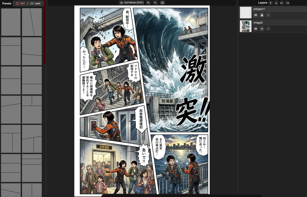 規劃頁面