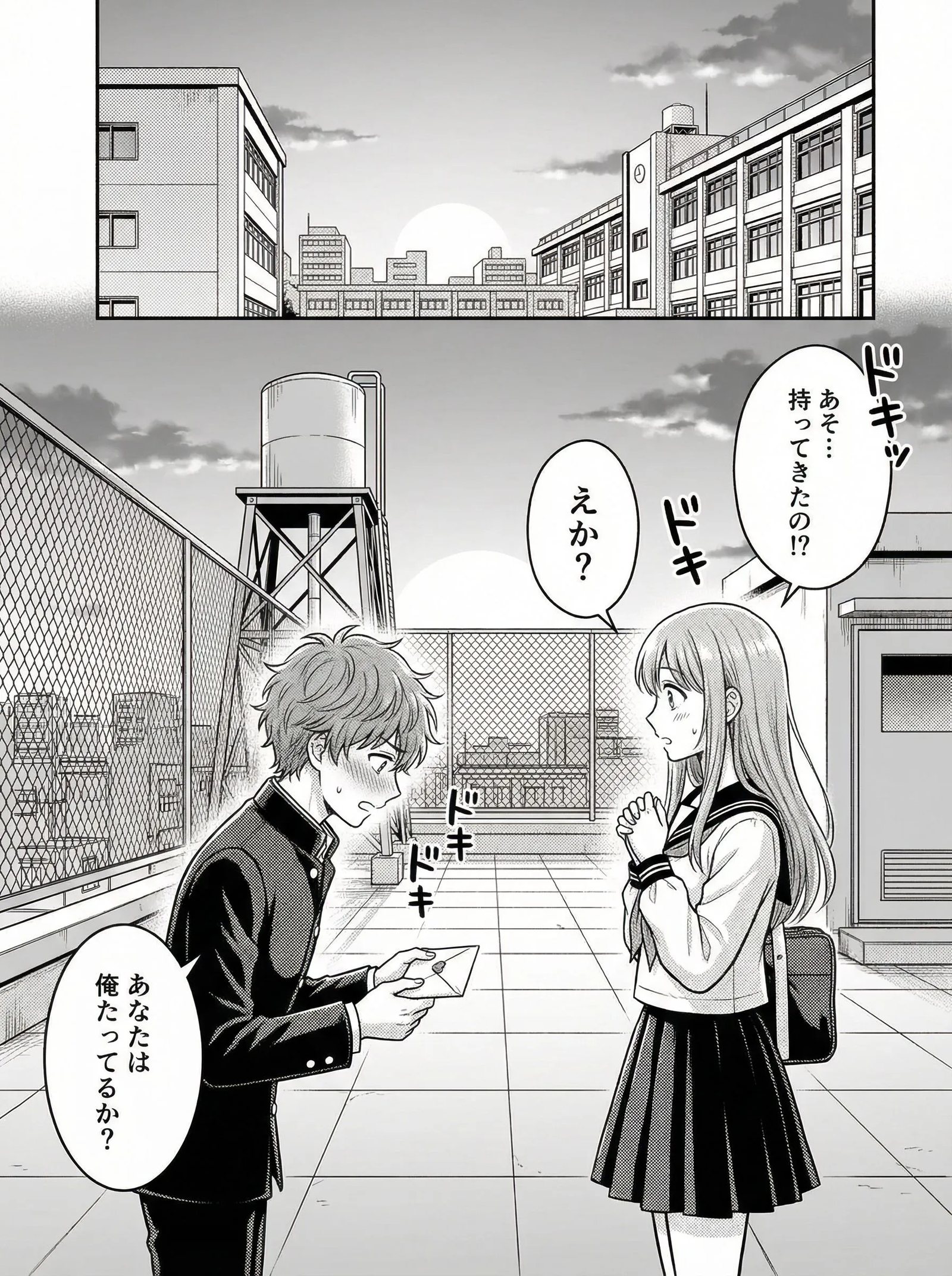second image