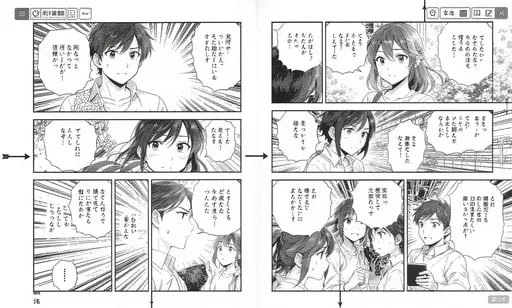AI Manga Generator demo 3