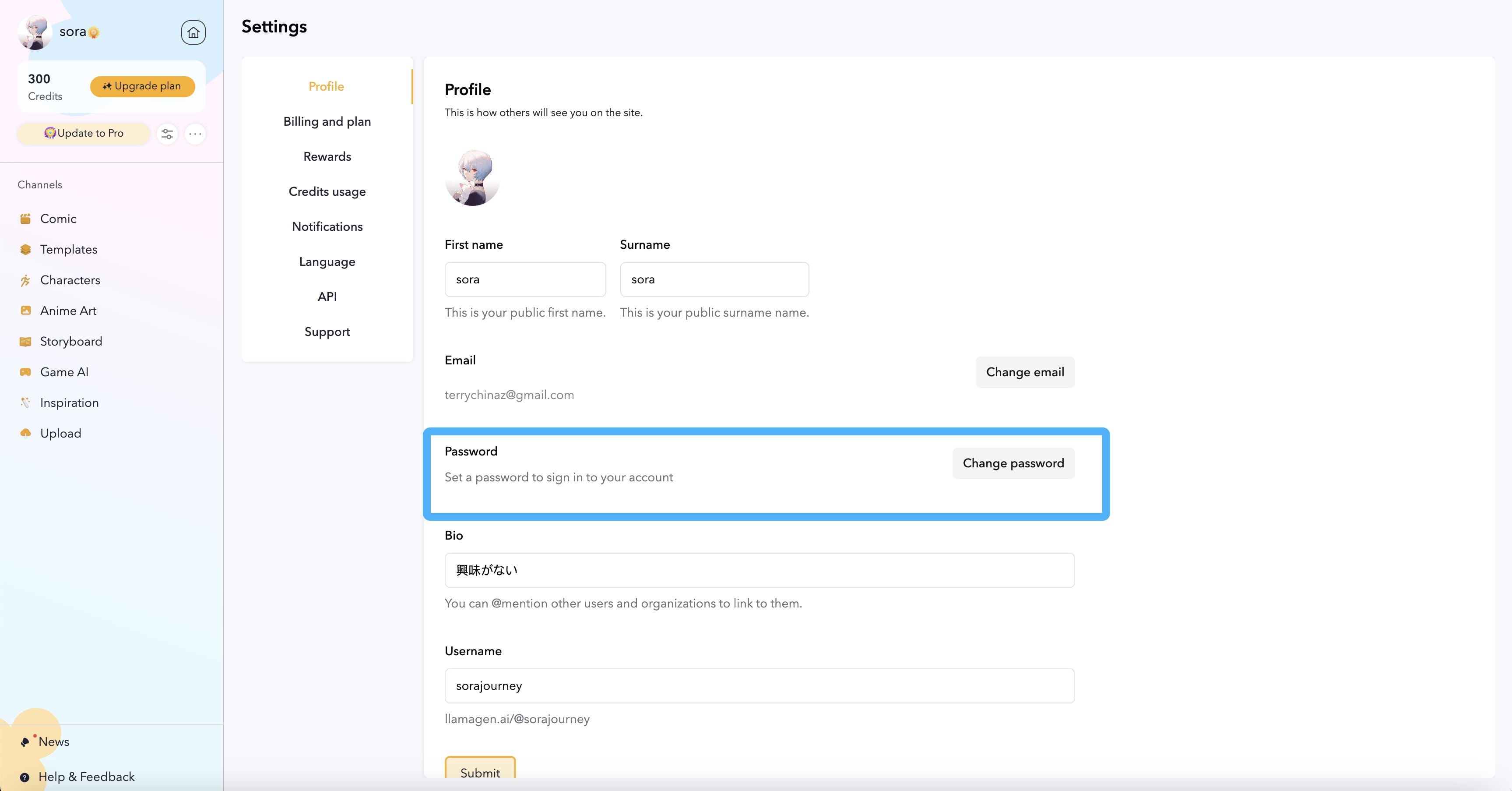 Password Change Section