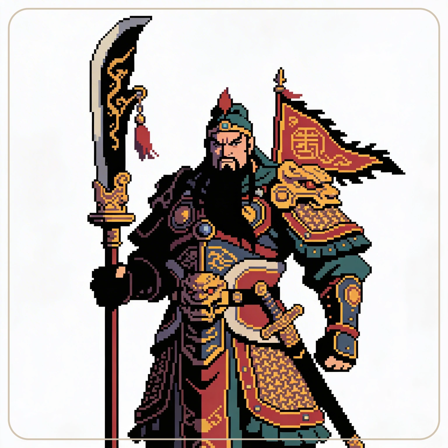 Guan Yu