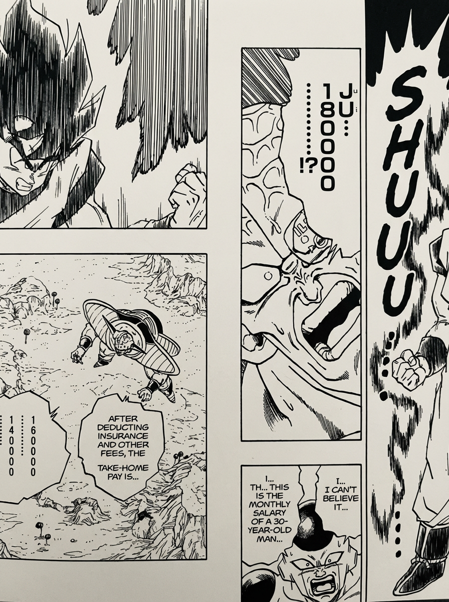 English translated manga page example 1