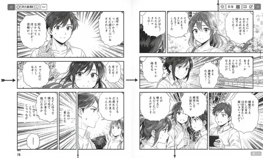 Step 2 – Generate the Page