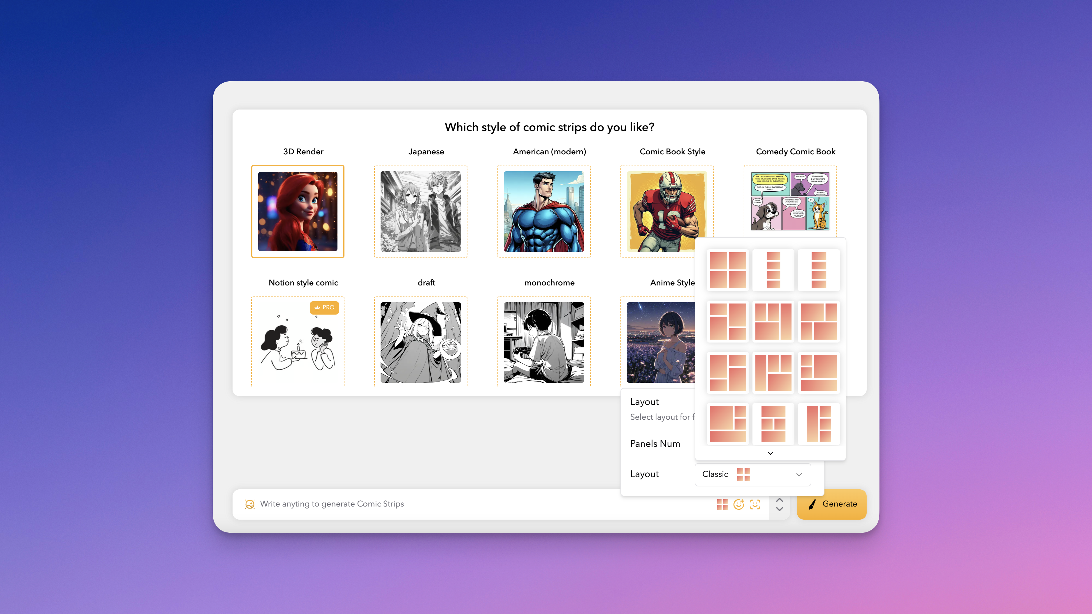 16:9 패널 레이아웃