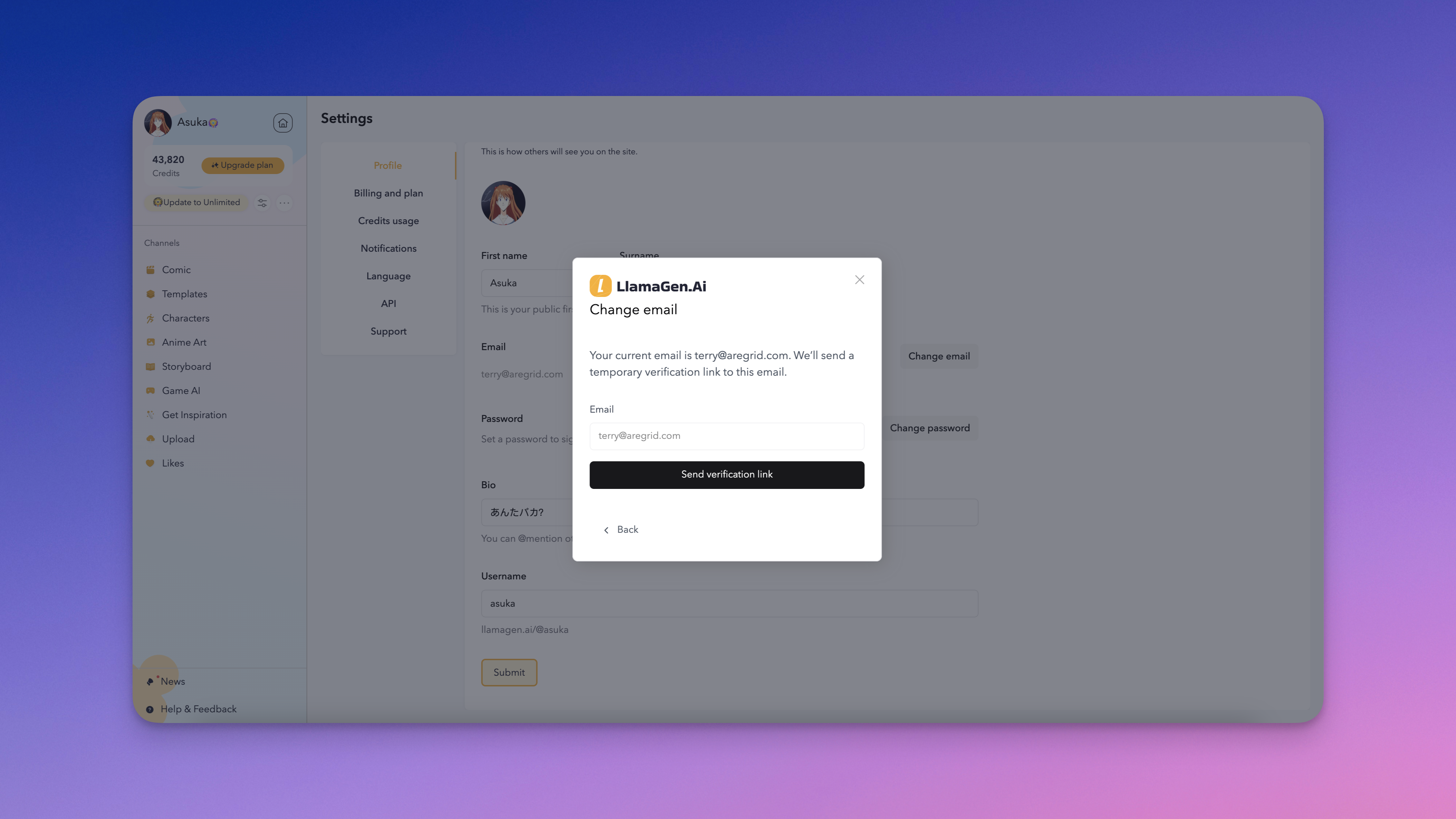 비밀번호 로그인 옵션