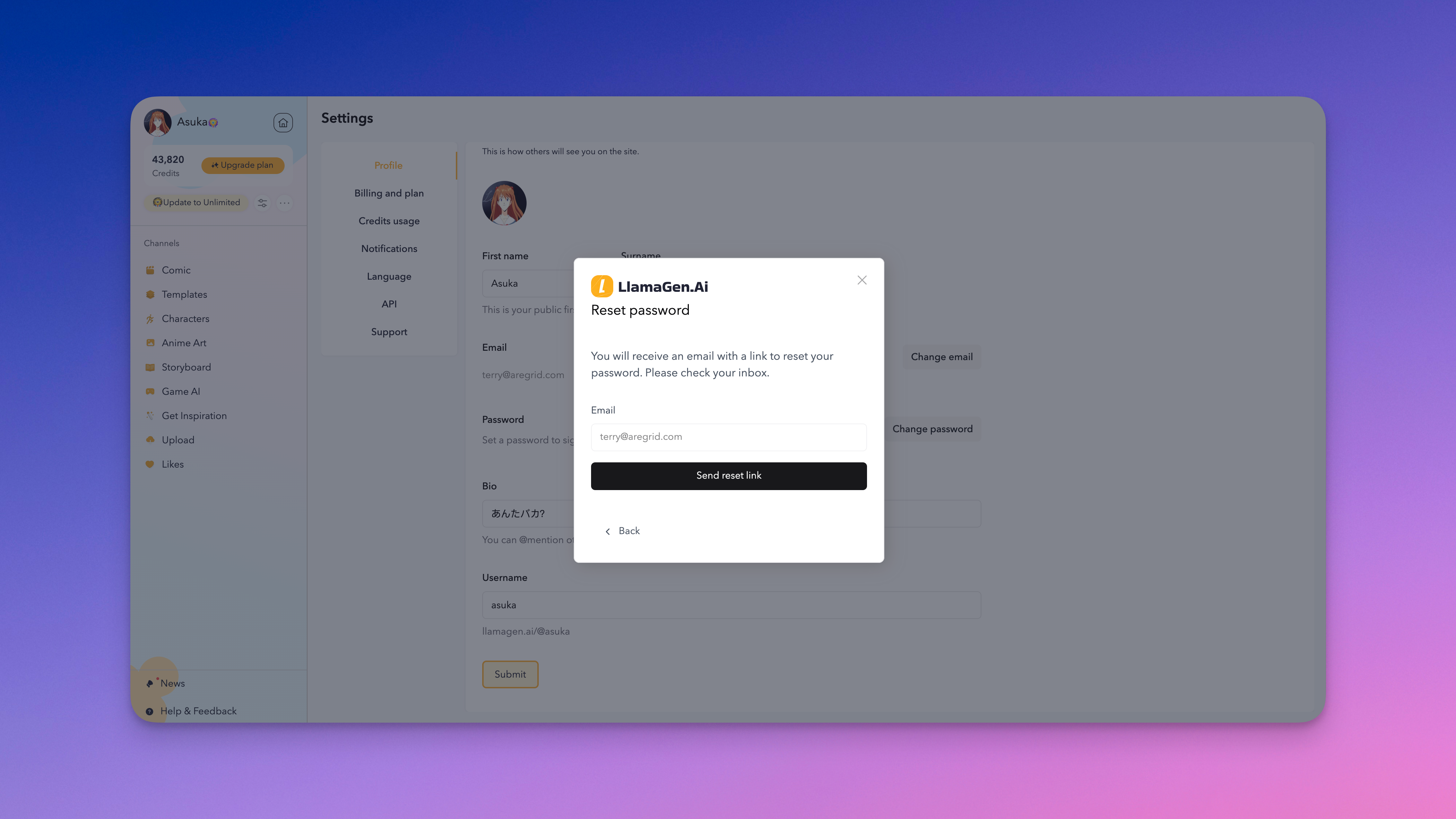 비밀번호 및 이메일 설정