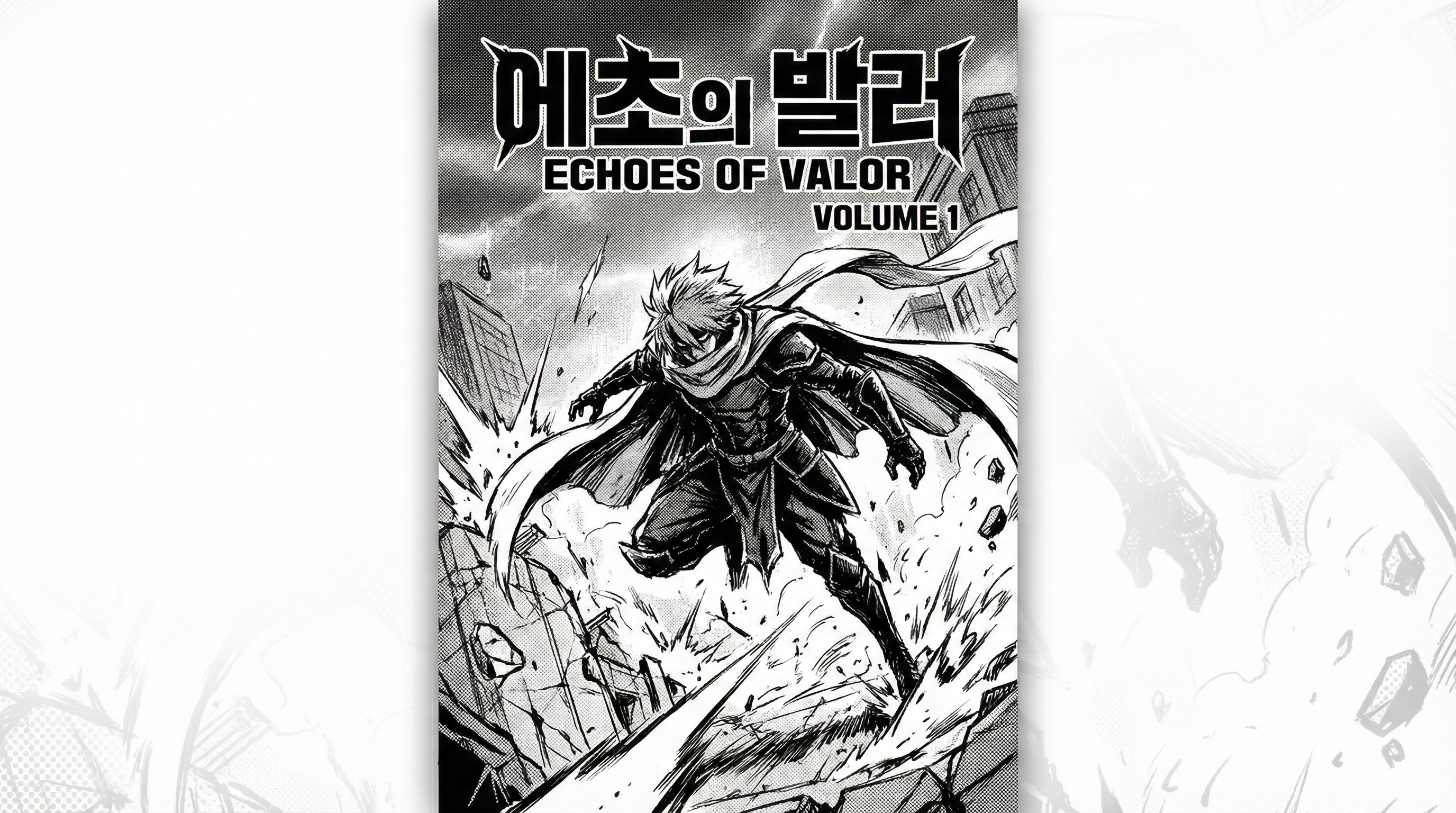 Manga IP Storyboard: Leo & Max Layout 194 (Korean Webtoon · Black & White)