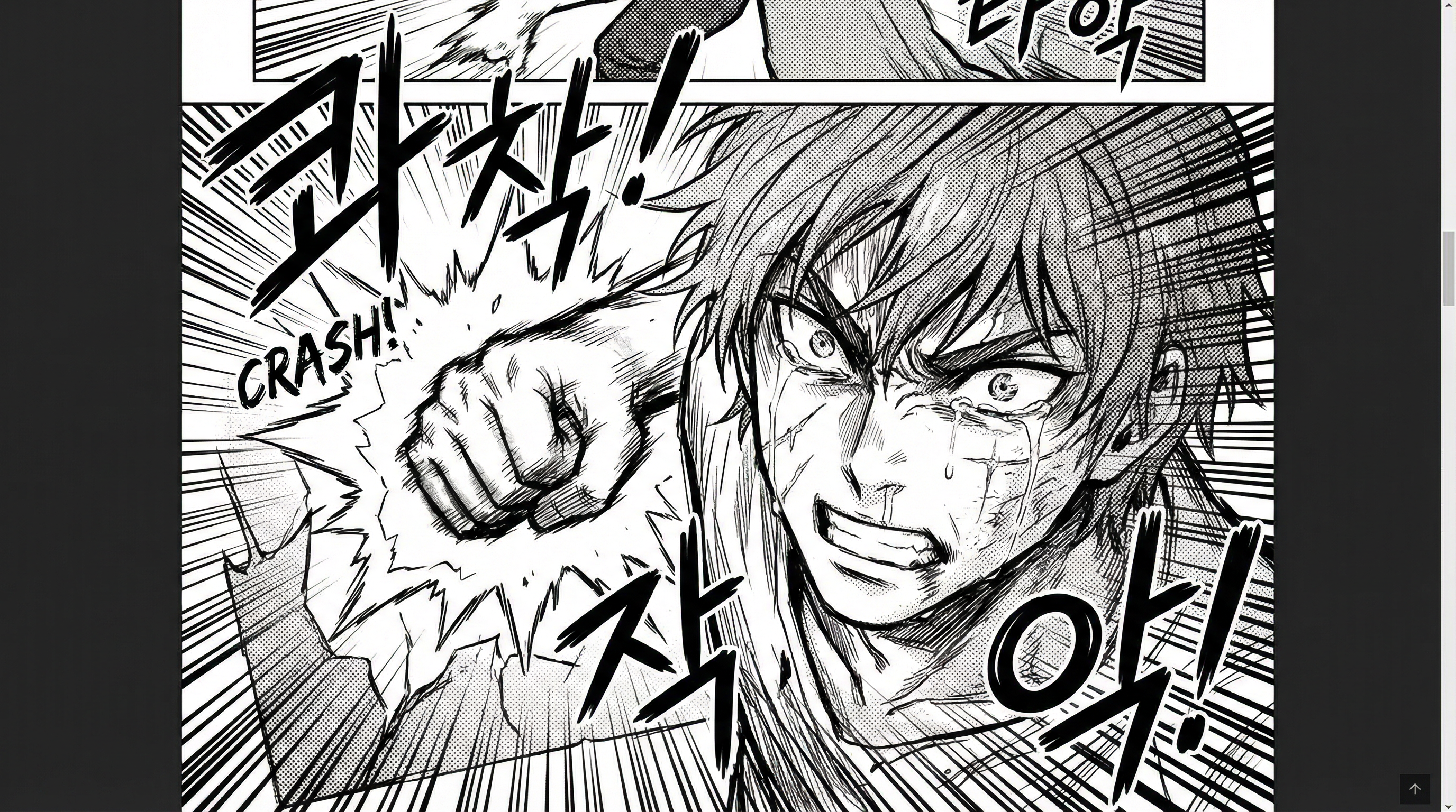 Manga IP Storyboard: Leo & Max Layout 236 (Korean Webtoon · Black & White)